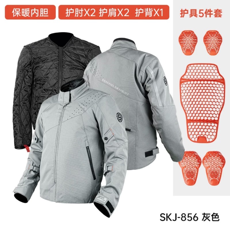 Traje de Ciclismo Star Knight  - Winter Cycling Commute reseña y precio